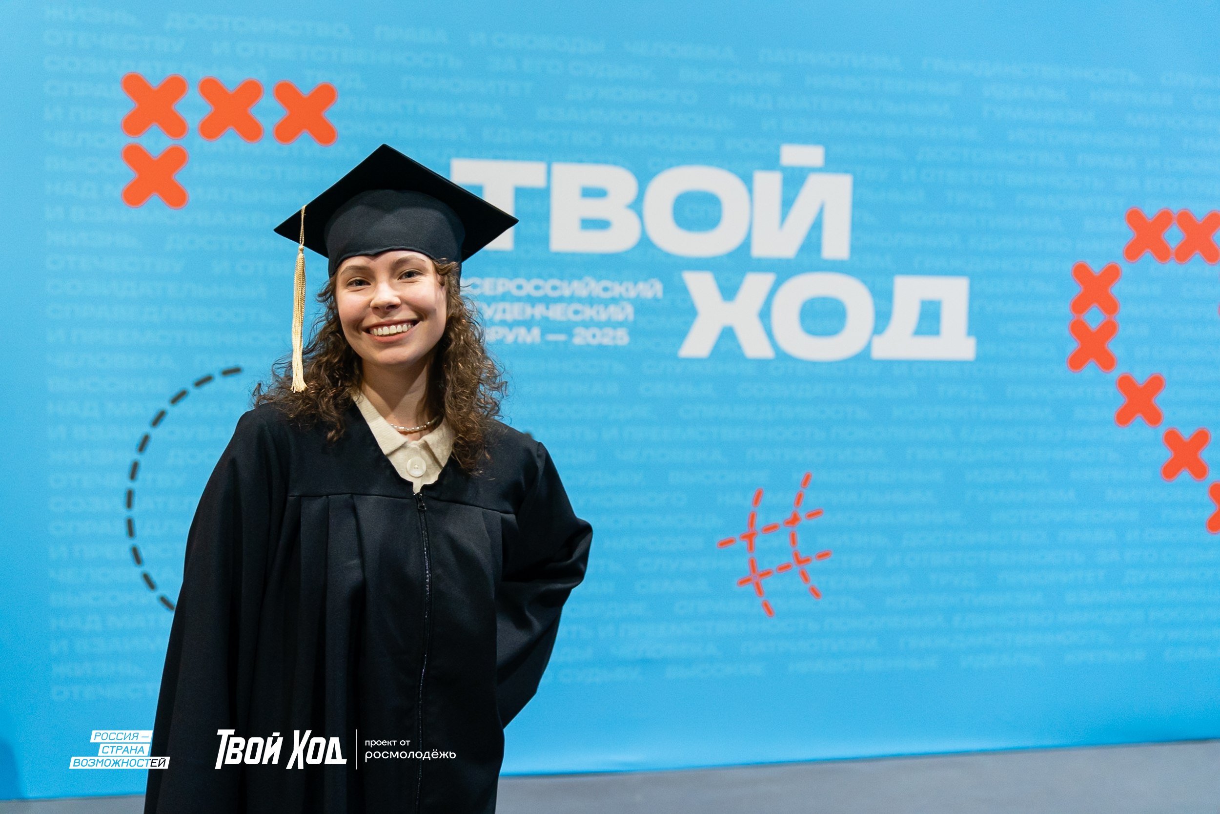 Кузбасских студентов приглашают принять участие к проекте «Твой ход»