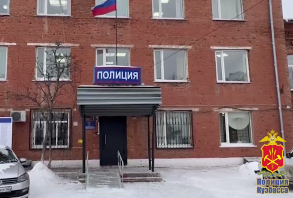 Похитил у жителей разных регионов более 6 млн рублей: кузбасские полицейские задержали курьера из Амурской области