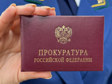 В Кемерове ликвидировали незаконную свалку после вмешательства прокуратуры