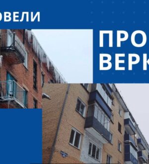 За некачественную уборку снега в Мысках оштрафованы управляющие компании