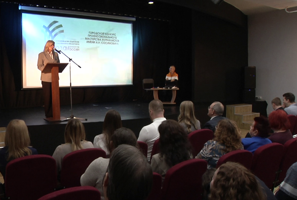 Новокузнецкий телеканал «Десятка» завоевал награды и дипломы на городском конкурсе журналистского мастерства