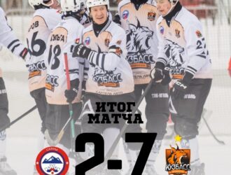 Хоккейный «Кузбасс» уверенно победил в Абакане