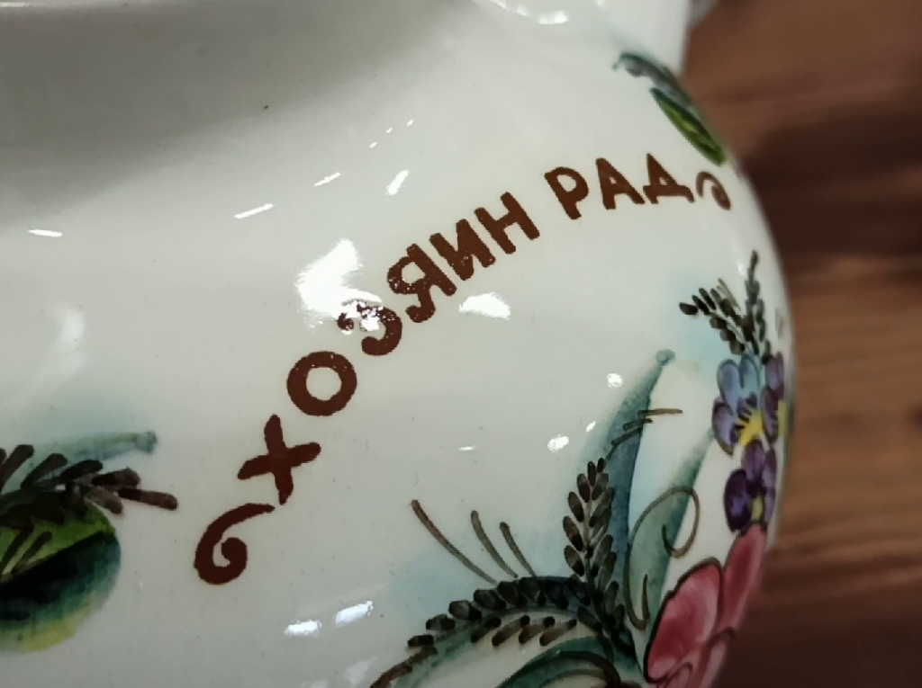 Мир тепла и гостеприимства: новокузнечан и гостей города приглашают на выставку «Русское чаепитие»