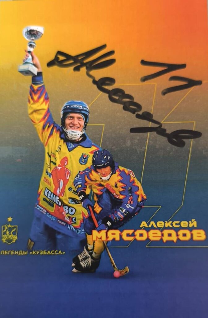 Чья ничья: «Кузбасс» не смог удержать преимущество над «Водником»