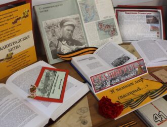 В Кузбассе отмечают 83-ю годовщину победы в Сталинградской битве