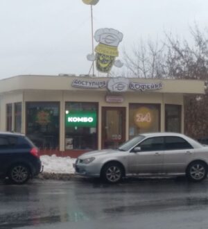 «Подорожник» не выплатил своим работникам в Кузбассе около 12 млн рублей