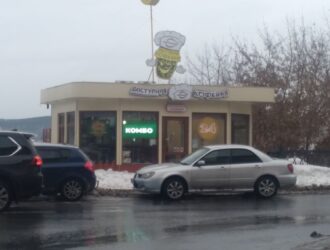 «Подорожник» не выплатил своим работникам в Кузбассе около 12 млн рублей