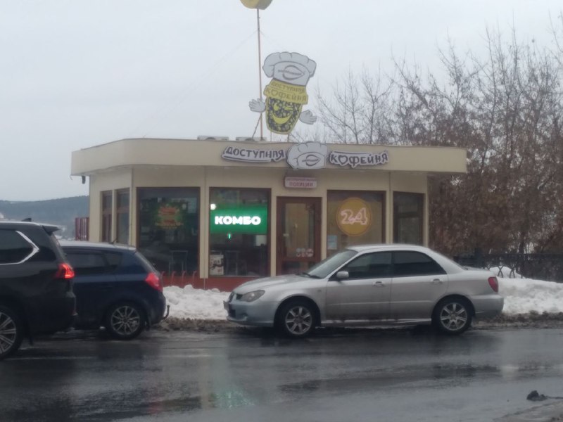 «Подорожник» не выплатил своим работникам в Кузбассе около 12 млн рублей