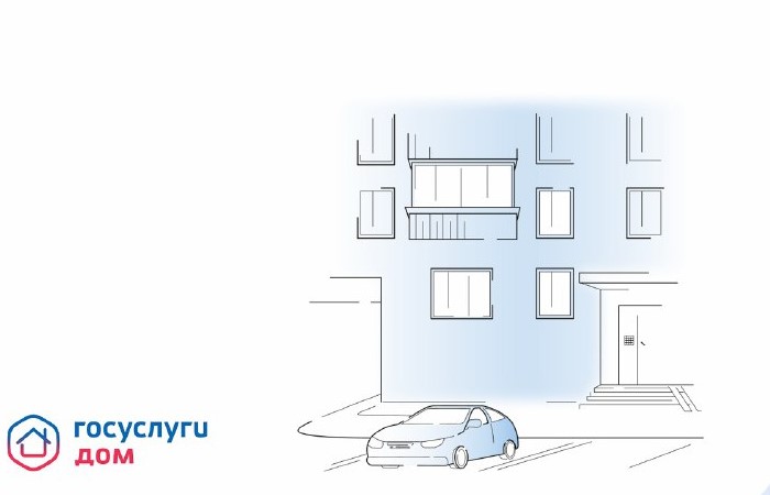 Жителям Кузбасса разъяснили, как организовать парковку во дворе