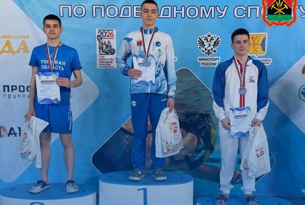 Кузбасский пловец в ластах взял четыре награды на Кубке России