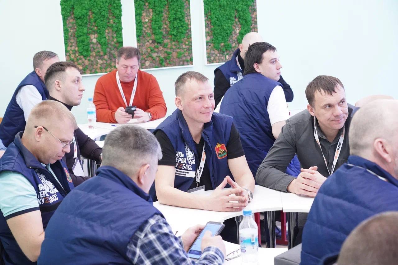 Завершился третий модуль образовательной программы «СВОи Герои. КуZбасс»