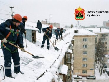 В Кузбассе около 40% проверенных ГЖИ домов оказались нечищеными от снега