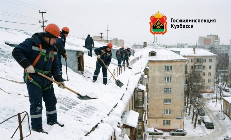 В Кузбассе около 40% проверенных ГЖИ домов оказались нечищеными от снега