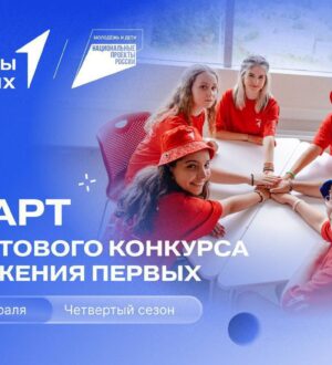 Кузбассовцы могут получить миллионные гранты на проекты о народном единстве