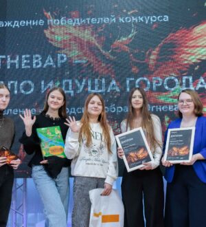 В Новокузнецке подвели итоги творческого конкурса «Огневар – тепло и душа города»