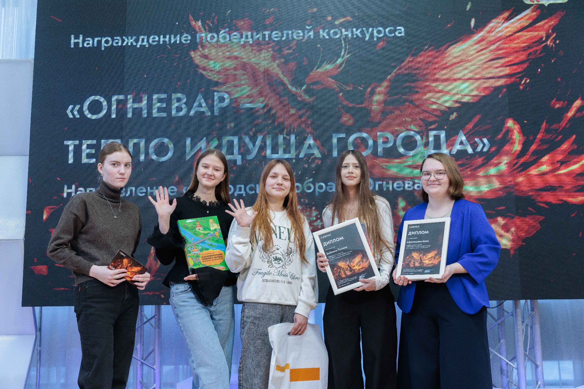 В Новокузнецке подвели итоги творческого конкурса «Огневар – тепло и душа города»