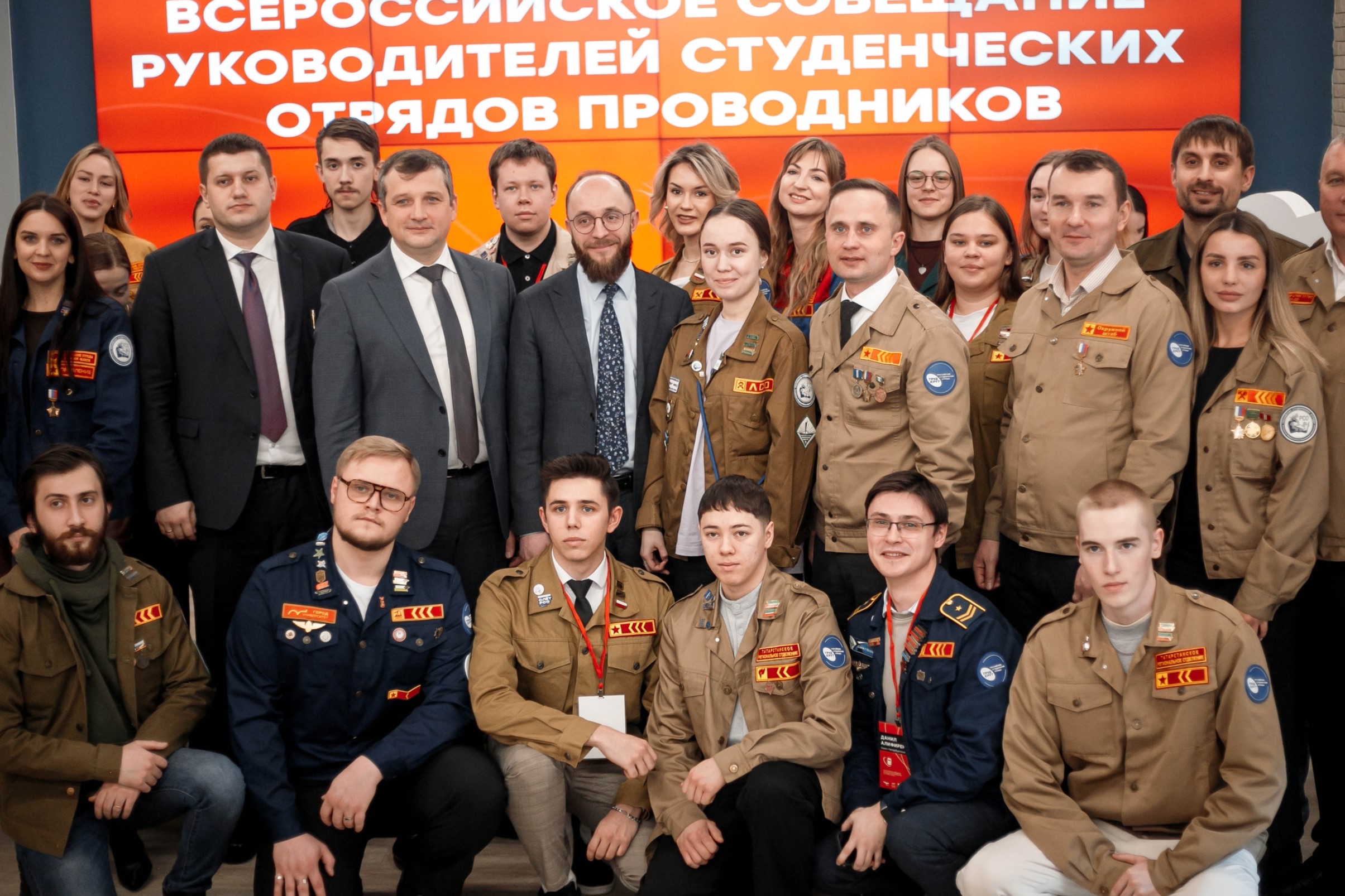 В Самаре прошло Всероссийское совещание руководителей студенческих отрядов проводников