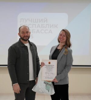 В Сети – с пользой для дела: в Кузбассе выбрали лучшие госпаблики
