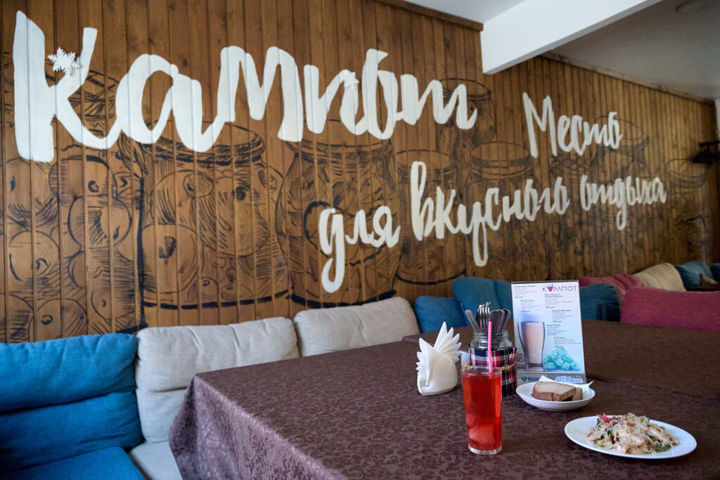 «Еда в большом городе»: обедаем в «Кампоте»