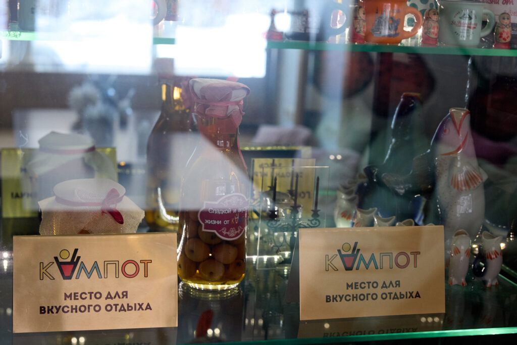 «Еда в большом городе»: обедаем в «Кампоте»