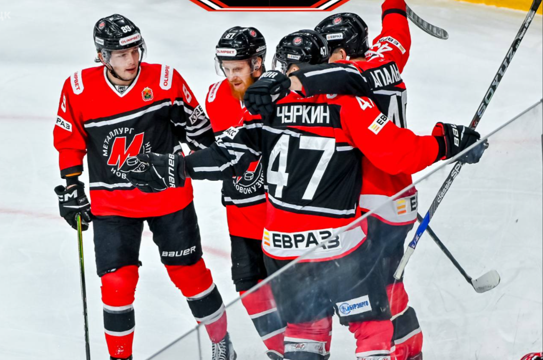 Новокузнецкий «Металлург» дома одолел «Омские Крылья» с отрывом в две шайбы