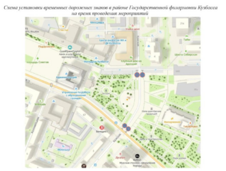 В центре Кемерова на два дня запретят парковку