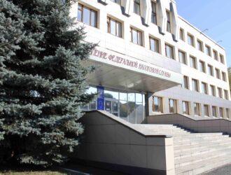 В Кузбассе через месяц изменятся адреса офисов налоговых инспекций