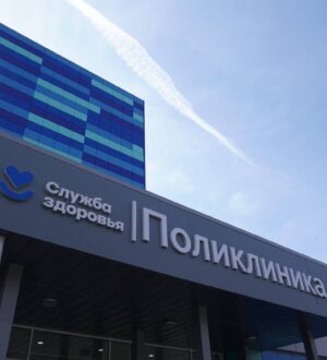 Поликлиника №5 в Кемерове станет пилотной площадкой для внедрения нового стандарта управления