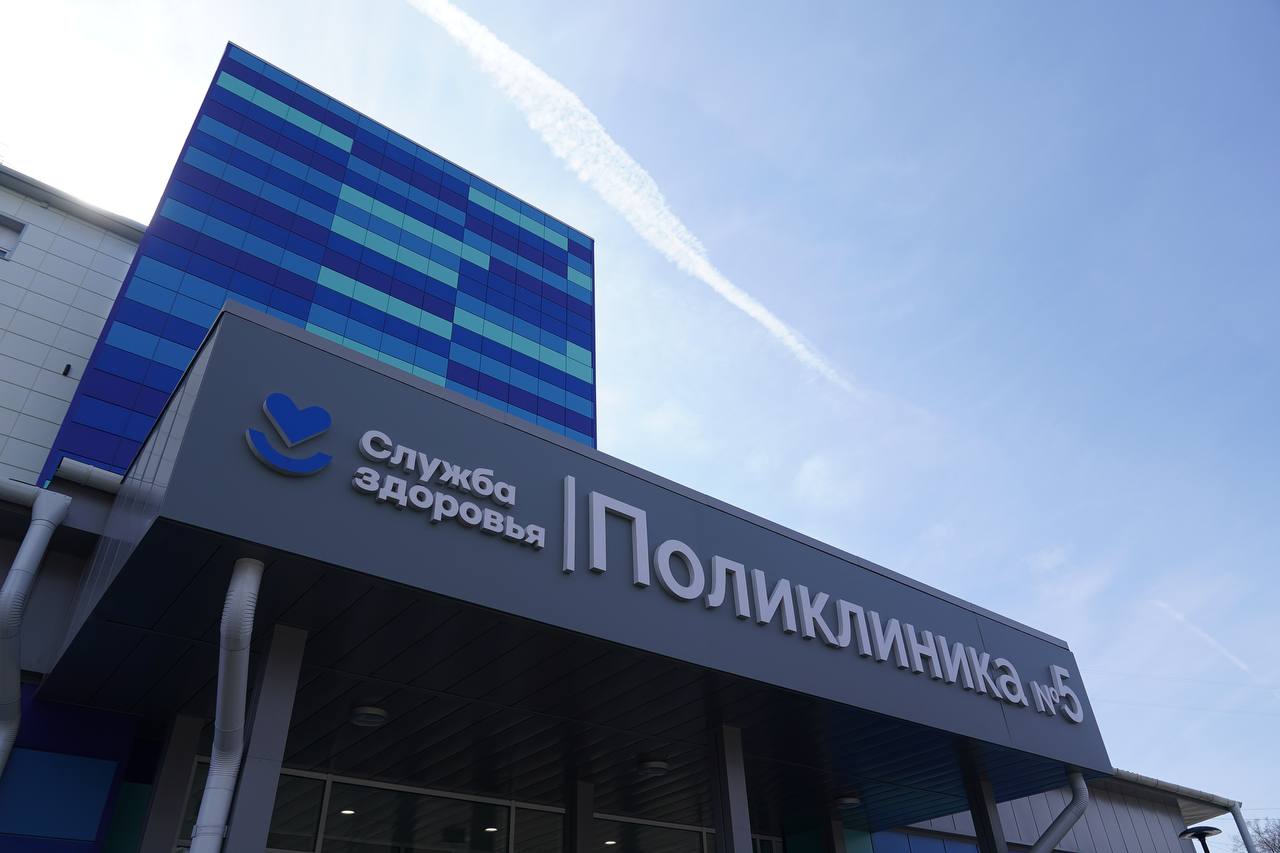 Поликлиника №5 в Кемерове станет пилотной площадкой для внедрения нового стандарта управления