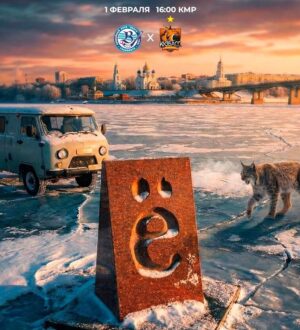 Сегодня хоккейный «Кузбасс» попытается подтвердить статус фаворита