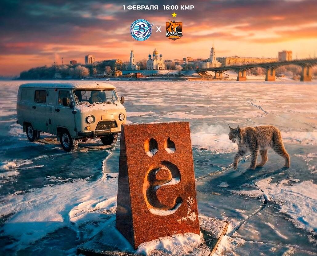 Сегодня хоккейный «Кузбасс» попытается подтвердить статус фаворита