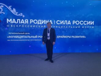 Представители Кузбасса приняли участие в региональных днях III Всероссийского муниципального форума «МАЛАЯ РОДИНА – СИЛА РОССИИ» в Уфе