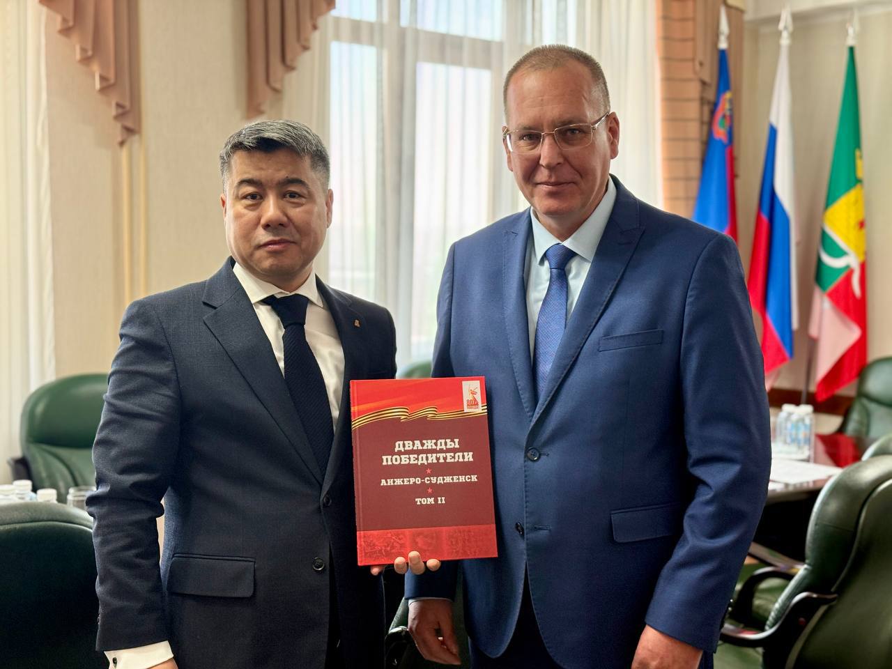 Кузбасский город нацелился на сотрудничество с Кыргызстаном