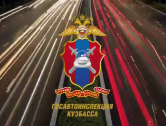 В Кузбассе ребенок пострадал в ДТП