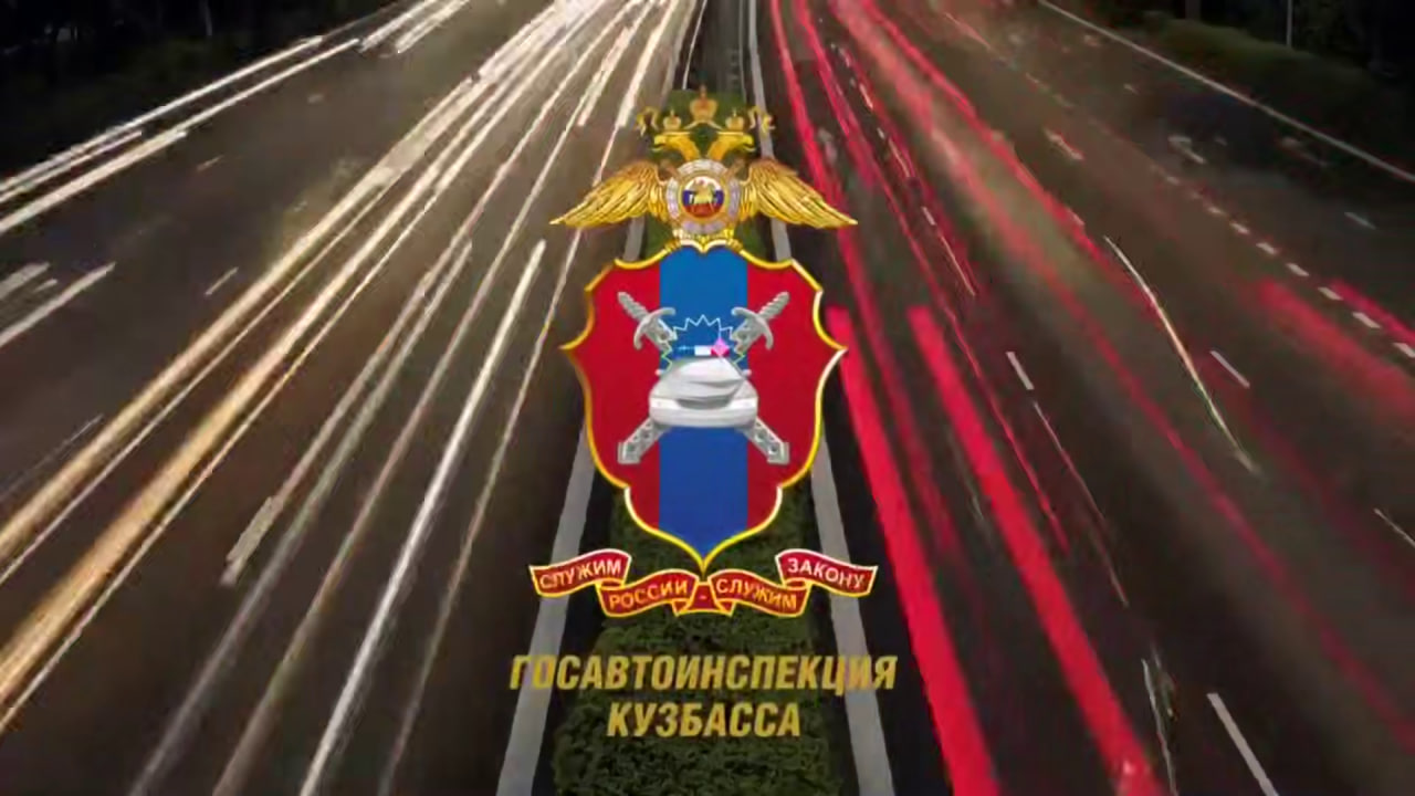 В Кузбассе ребенок пострадал в ДТП