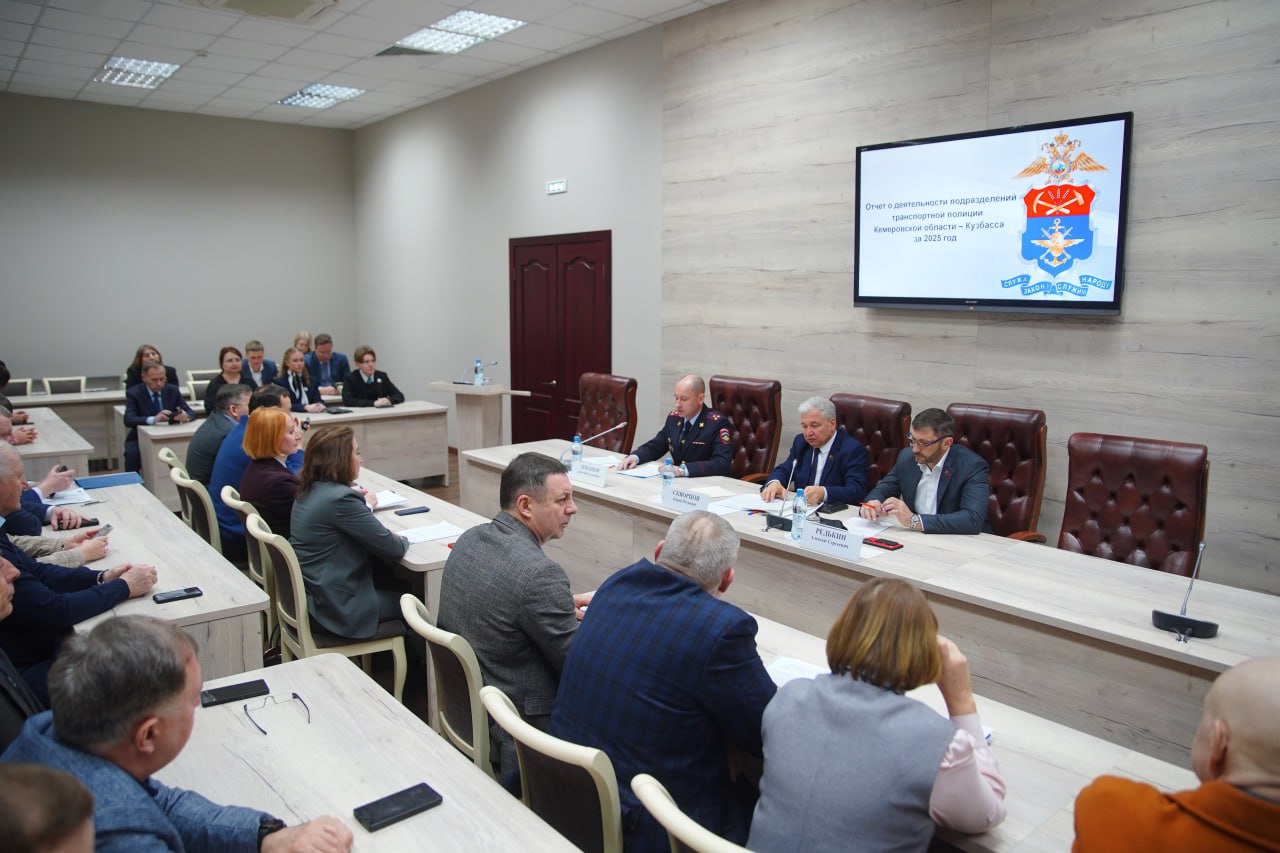 Сотрудники транспортной полиции Кузбасса раскрыли за год 354 преступления