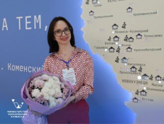 Назван победитель регионального этапа всероссийского конкурса «Педагог-психолог»