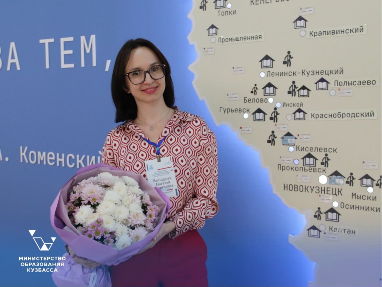 Назван победитель регионального этапа всероссийского конкурса «Педагог-психолог»