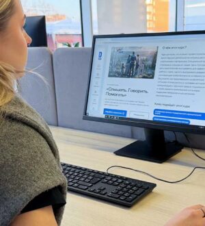 Фонд «Защитники Отечества» и АНО «Диалог Регионы» запустили обучающую программу «Слышать. Говорить. Помогать»