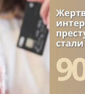 Мошенники выманили у кузбассовцев почти 15 миллионов рублей за неделю