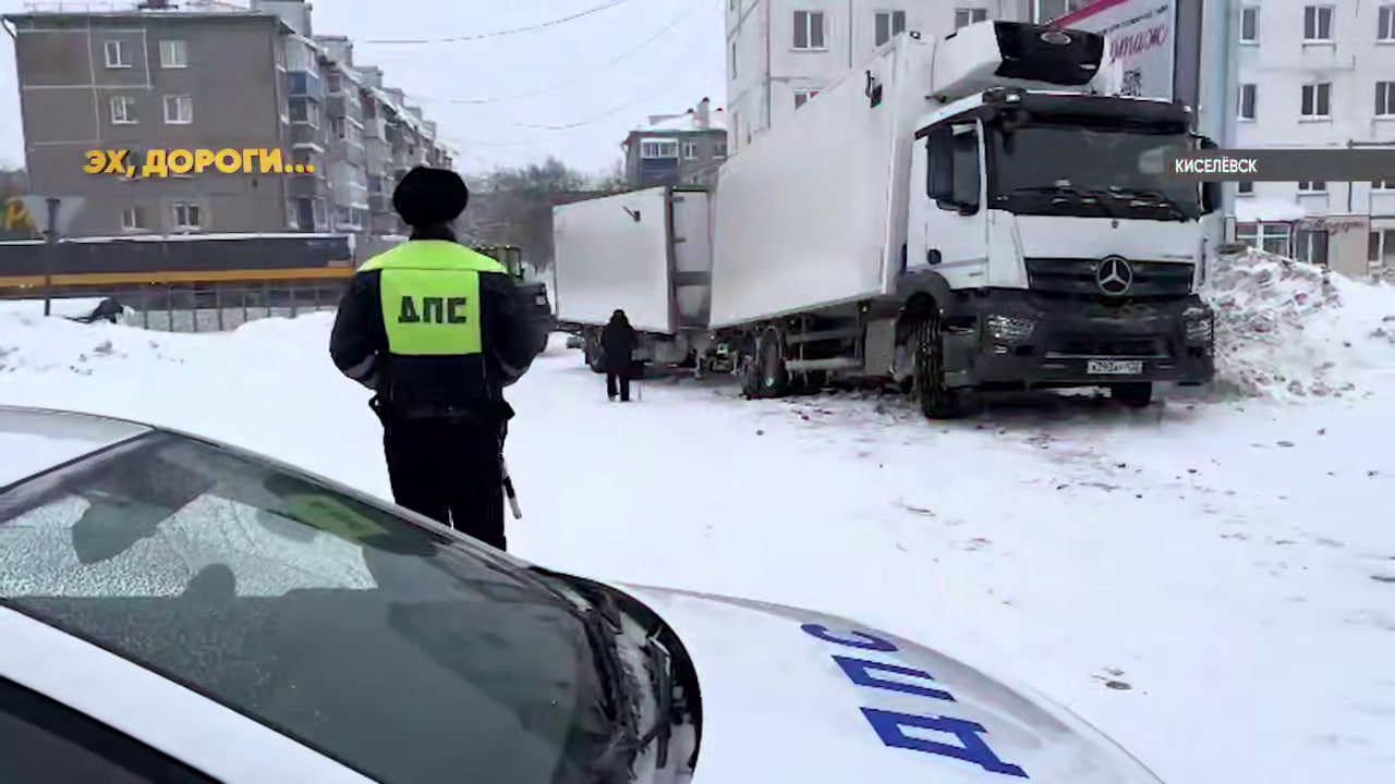 В Кузбассе сотрудники ДПС помогли водителю большегруза