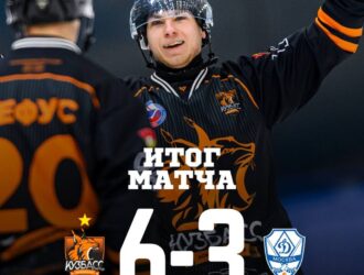 Хоккейный «Кузбасс» переиграл главного конкурента за второе место в регулярке