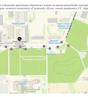 В Кемерове из-за спортивного  мероприятия ограничат движение на Радуге