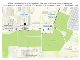 В Кемерове из-за спортивного  мероприятия ограничат движение на Радуге