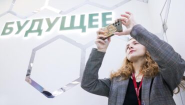 Форум будущих технологий-2026: передовые разработки в области генетики и живых систем