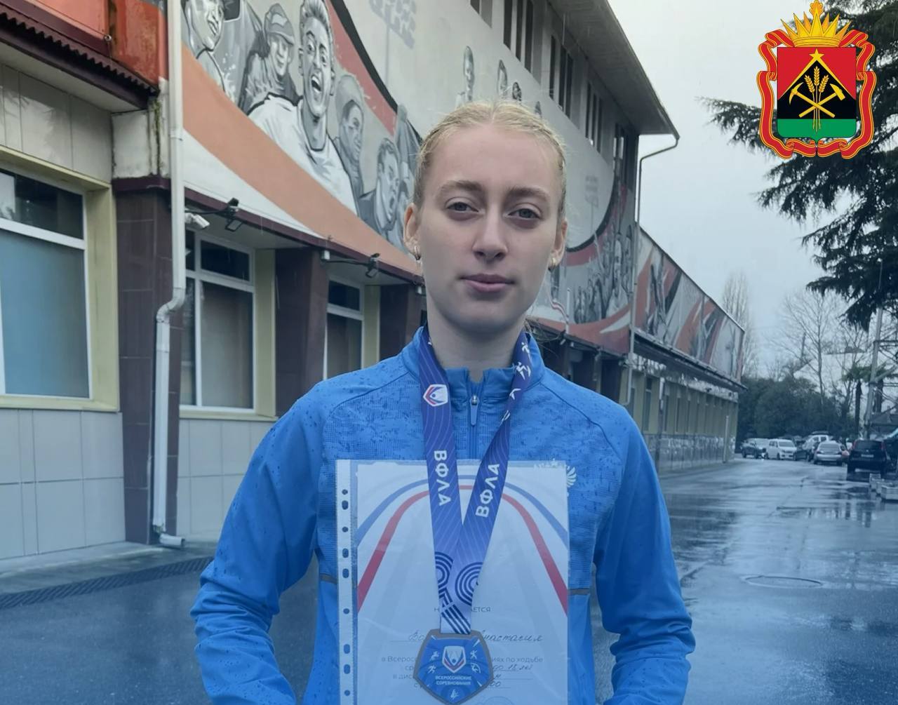 Новокузнечанка Анастасия Волкова завоевала медаль Всероссийских соревнований по ходьбе