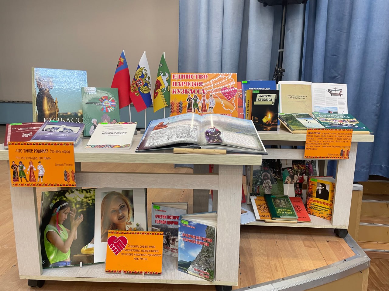 Библиотеки Новокузнецка презентовали новый краеведческий проект