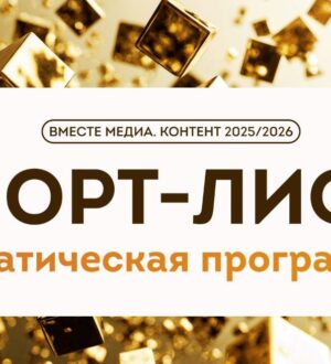 Программа радио «Кузбасс ФМ» претендует на победу во всероссийском конкурсе