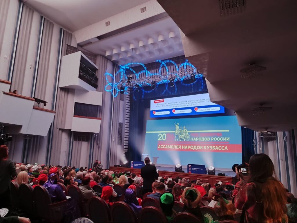 В Кузбассе с размахом дали старт Году единства народов России
