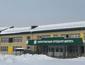 В деревне Береговая Кемеровского округа завершили реконструкцию здания для начальной школы